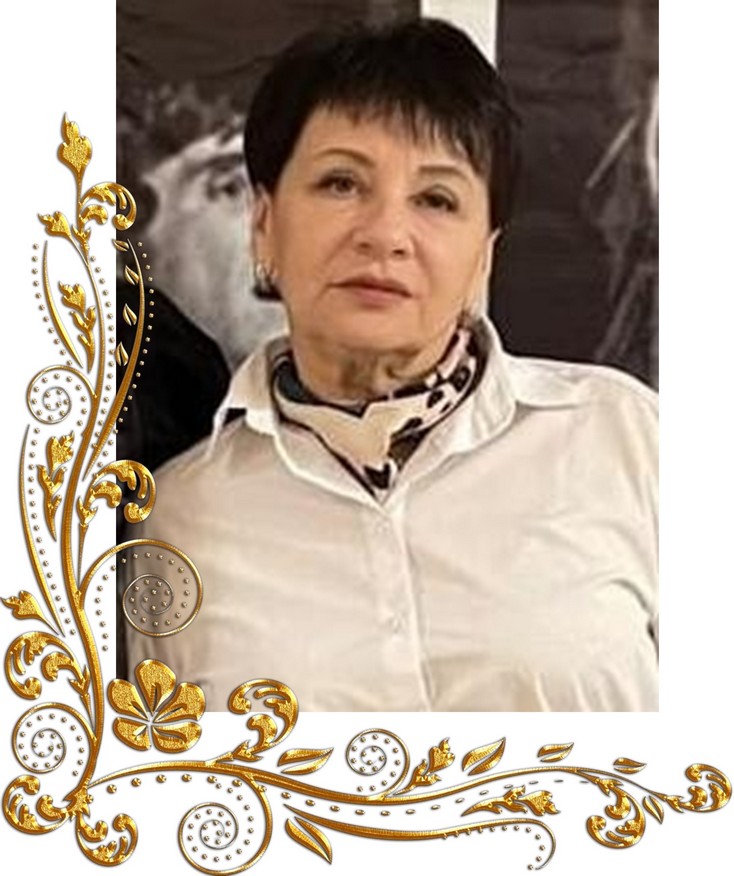   ПОСЕЛЬСКАЯ ЛИДИЯ  ПАВЛОВНА 